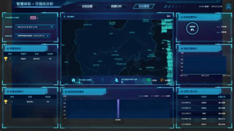 丽水智慧三农服务项目-哈尔滨航天恒星数据系统科技有限公司