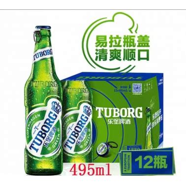 【乐堡啤酒官方旗舰店】乐堡330ml*6+红乌苏330ml*6罐小听装