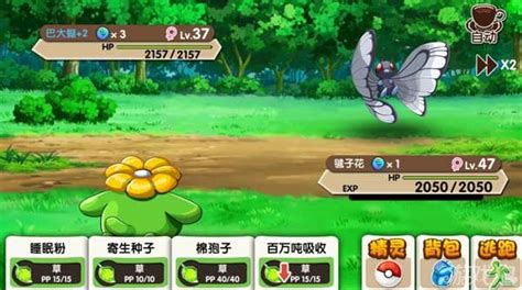 884.幼棉棉2(白蓬蓬)草属性~寄生种子图片