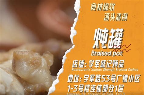 实拍福州特色美食“捞化”，好多游客吃之前都不知道是什么东西_旅游_刘小顺_餐厅