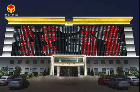大楼LED亮化工程_上海广告设计制作公司
