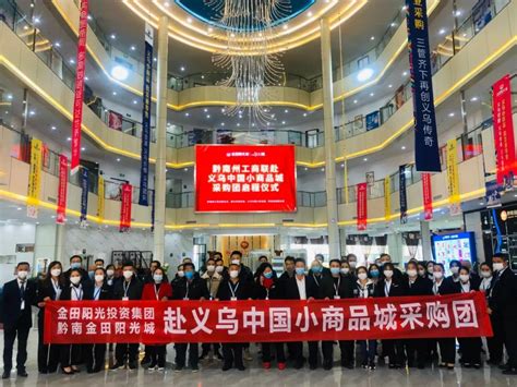 南网贵州都匀供电局与中国移动黔南分公司签订战略合作协议
