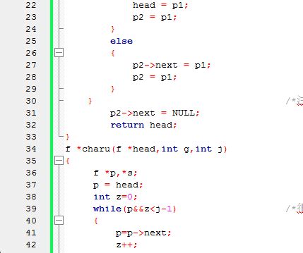 c语言链表连续插入多个结点（下面有图片源代码（代码太长了度 ...
