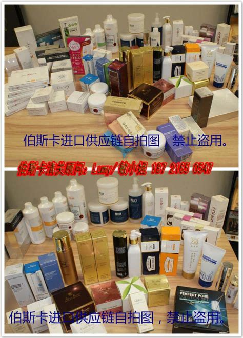 化妆品-上海华雅化妆品有限公司