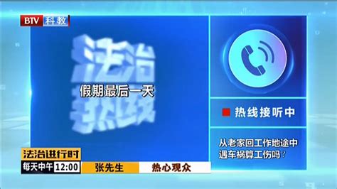2021年冠领律所与北京卫视《法治进行时》栏目达成全面战略合作 - 知乎