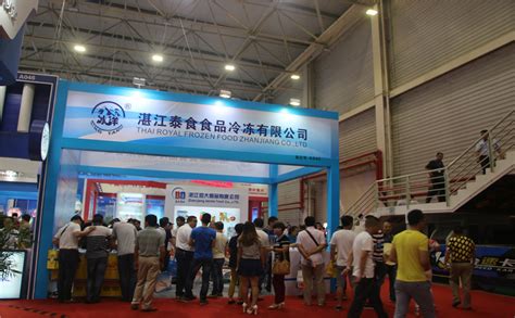 2022中国国际水产养殖展览会（湛江水产展）