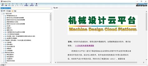 机械零部件网站模板_机械零部件网页模板_机械零部件网站源码下载-html5模板网