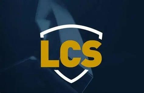 英雄联盟2016夏季赛LCS赛区最新战绩排名_游戏狗
