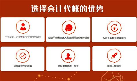 河北个人代理记账价格「广州众晓财税咨询供应」 - 8684网企业资讯