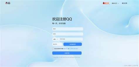 QQ新版本正式发布,全新简介模式和视频通话特效-速彩下载站