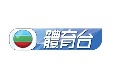 TVB体育台图册_360百科