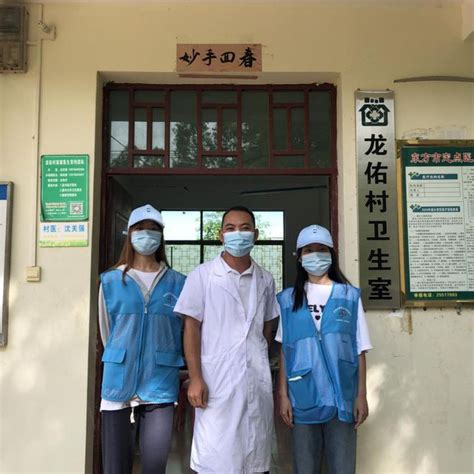 “健康大脑+乡村医疗” 服务村民健康管理-新闻中心-温州网