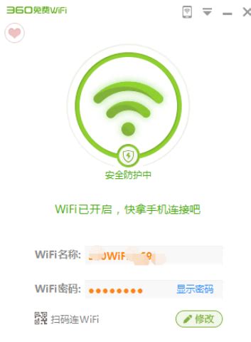 免费WiFi设计图__广告设计_广告设计_设计图库_昵图网nipic.com