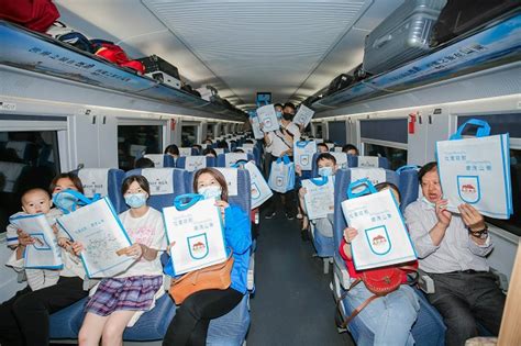 2021“安徽援藏 山南欢迎您”高铁冠名列车极速启程