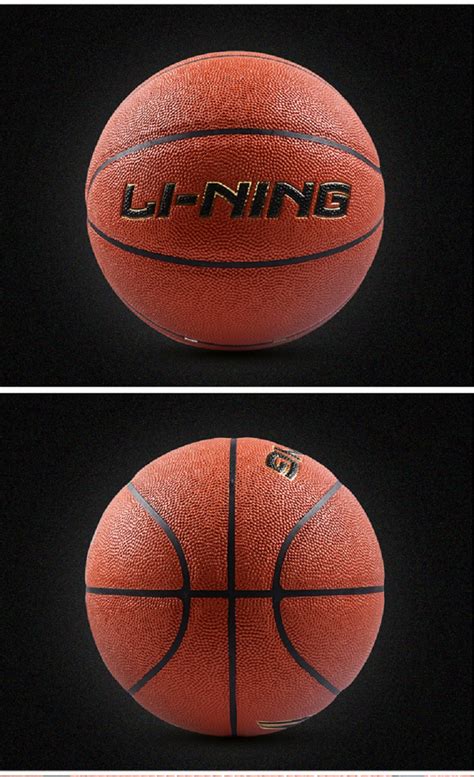 李宁 LBQK614-1 4号篮球 黄棕色 小篮球联赛指定用球 适用多种场地-篮球-优个网