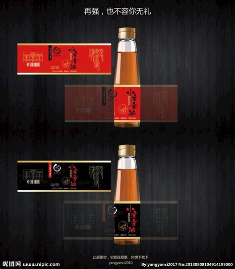品牌香油芝麻油瓶标古典现代设计图__包装设计_广告设计_设计图库_昵图网nipic.com