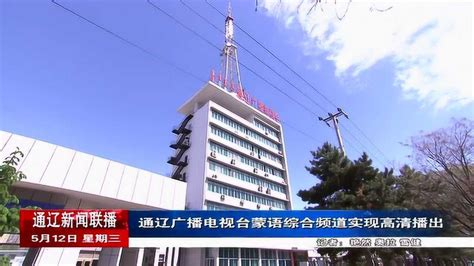 内蒙古卫视（内蒙古电视台频道）_摘编百科