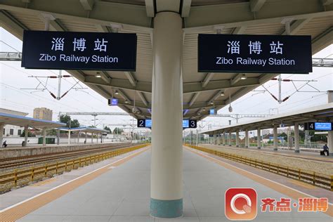 最新通告！关于淄博火车站南广场公交线路调整详情