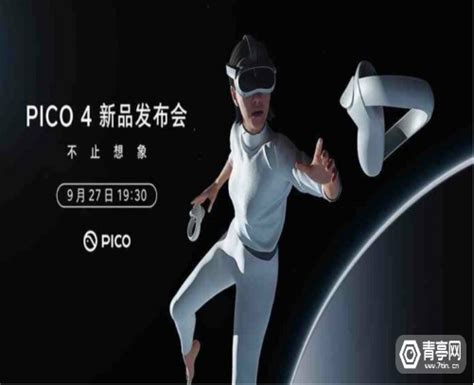 Pico：一个买了就可以砸掉电视的新娱乐终端 - VR游戏网