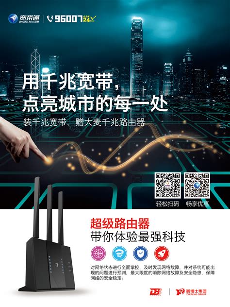 宽带、5G、Wi-Fi全千兆？收下这份“三千兆实现指南”！ - 周到上海