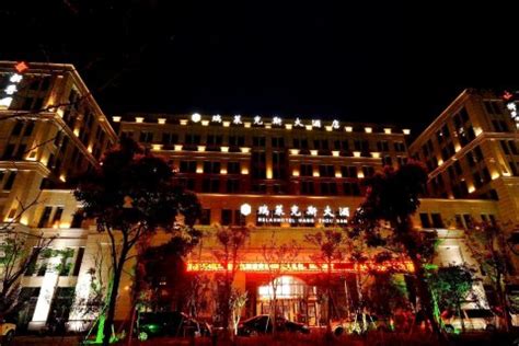 杭州暗香瑞莱克斯大酒店酒店图片