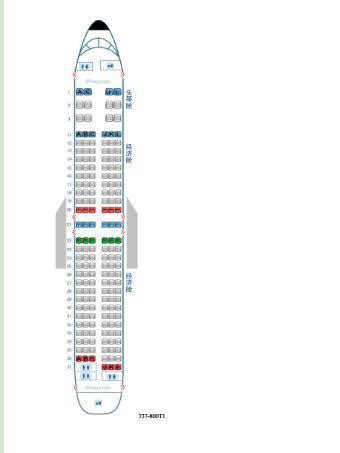 飞机选座位哪里好图解A330(飞机座位图解选座) - 24口袋生活网