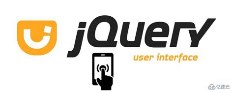 jquery中file的使用方法 - web开发 - 亿速云