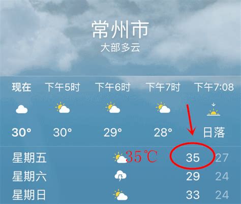 汉中天气预报15天,汉中天气预报15天查询,汉中天气预报_大山谷图库
