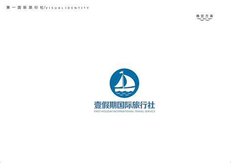 三亚旅游形象logo设计 - 艺点创意商城