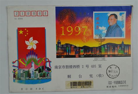 1997年7月1日，香港回归交接仪式，镜头拍下这历史性的一幕！_高清1080P在线观看平台_腾讯视频