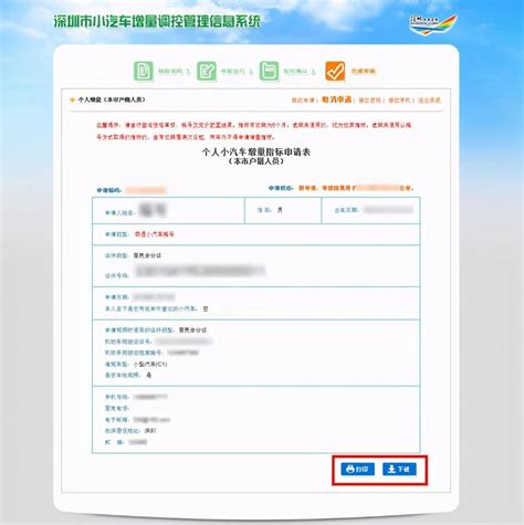 2022年1月26号，摇号中签的深圳车牌指标就要过期了，指标延期_搜狐汽车_搜狐网