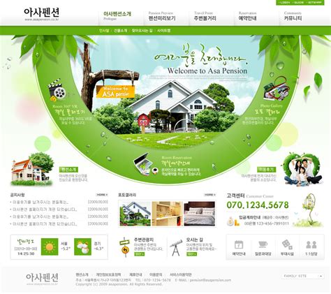 韩国家庭网站设计模板模板下载(图片ID:560108)_-韩国模板-网页模板-PSD素材_ 素材宝 scbao.com