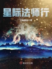 星际小游戏大全,星际相关游戏 - 7K7K小游戏