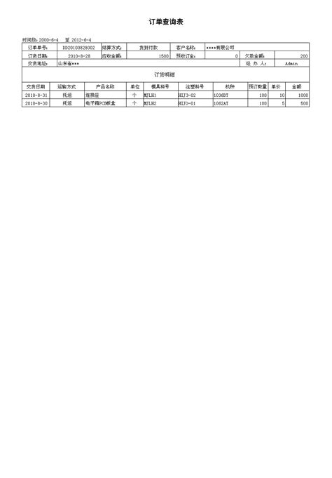 注塑加工组装包装-注塑加工-屹启振（苏州）机械设备有限公司，注塑机械手厂家