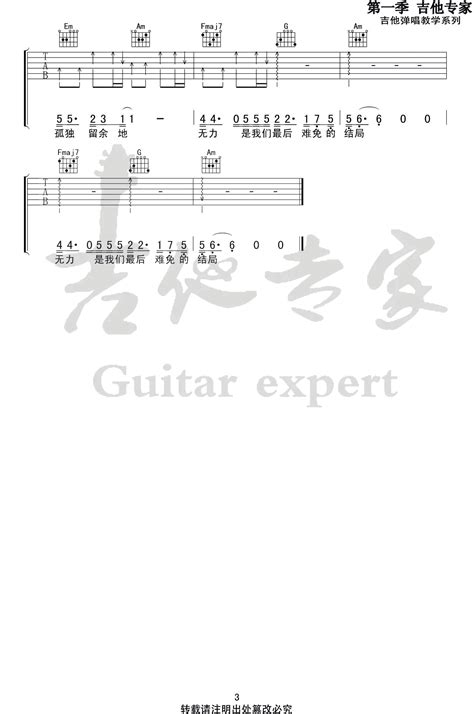 闲庭絮钢琴谱-刘珂矣-C调简单版-钢琴谱网