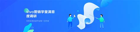 《Vivo营销策略》PPT课件.ppt