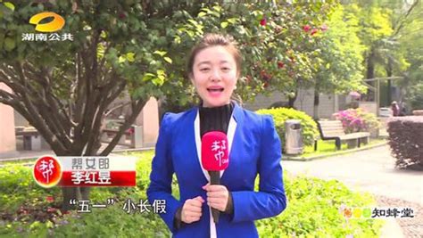湖北电视台-帮女郎-2016年9月2日_腾讯视频