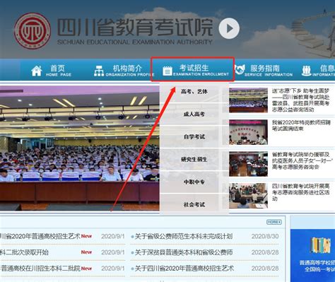 中国教育考试网成绩查询入口- 北京本地宝