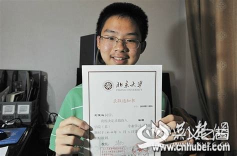那个16岁上北大的黑龙江男孩，曾高考716分夺9省状元，如今怎样？_百洋_中国_父母