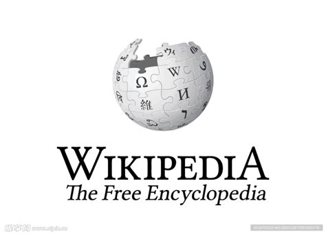 维基百科 标志 LOGO设计图__公共标识标志_标志图标_设计图库_昵图网nipic.com