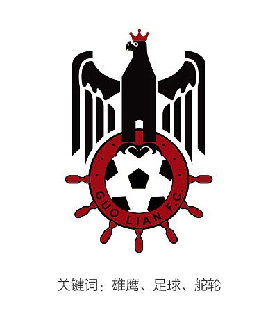 队徽 一支足球队的队徽|平面|Logo|修壹 - 原创作品 - 站酷 (ZCOOL)