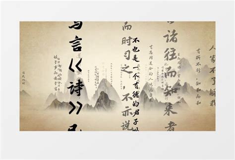 孔子论语中国风文字字幕ae模板视频素材下载_aep格式_熊猫办公