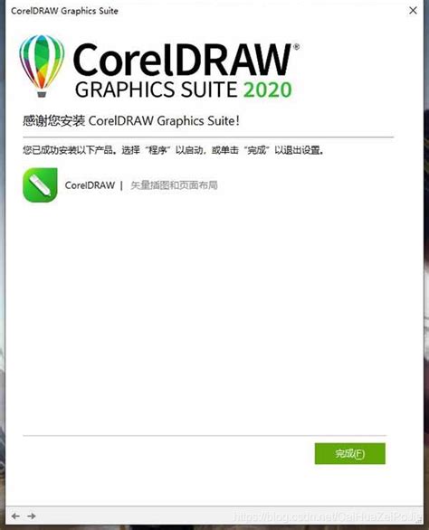 coreldraw免费版_coreldraw免费版下载_coreldraw12.0.0458-华军软件园