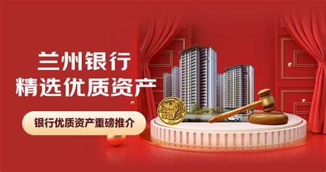 2020年1-9月甘肃省产业投资前十城市排名（产业篇）-中商情报网