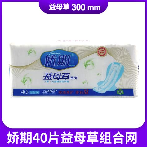 娇爽卫生巾图片