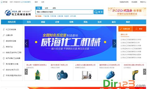 化工企业官网_素材中国sccnn.com