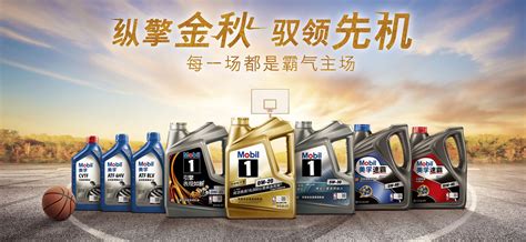 深圳市沃丹润滑科技有限公司-沃丹（VODDOV）超能（SN 10W/40）合成润滑油