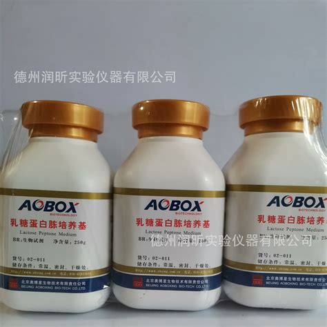 奥博星 AOBOX琼脂粉 BR100g/瓶 北京奥博星生物试剂 培养基实验耗材