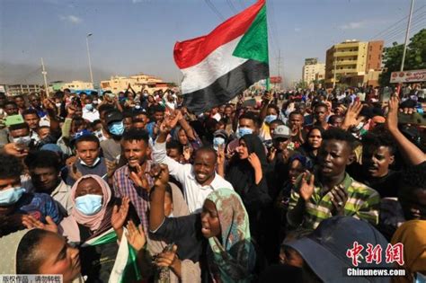 苏丹政变后示威活动持续 军方称将组建新的文职政府 - 时局 - 新湖南