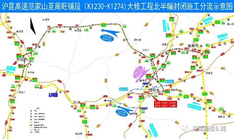 覆盖移动5G专网 京雄高速（北京段）将成车路协同智慧高速